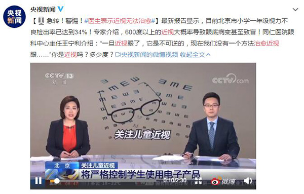 安排上了!教學平板學習機屏幕防藍光貼膜,開屏護眼! 安排上了!教學平板學習機屏幕防藍光貼膜,開屏護眼!